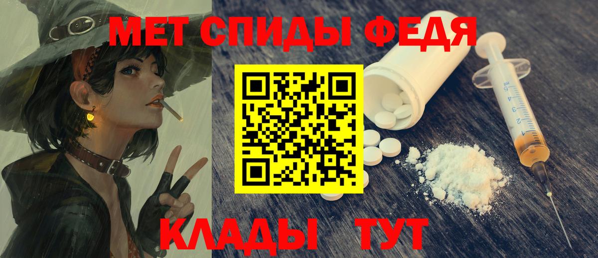 Хасавюрт  Амфетамин Premium  Вход с VPN 