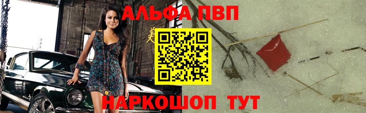 Alpha-PVP VHQ Хасавюрт