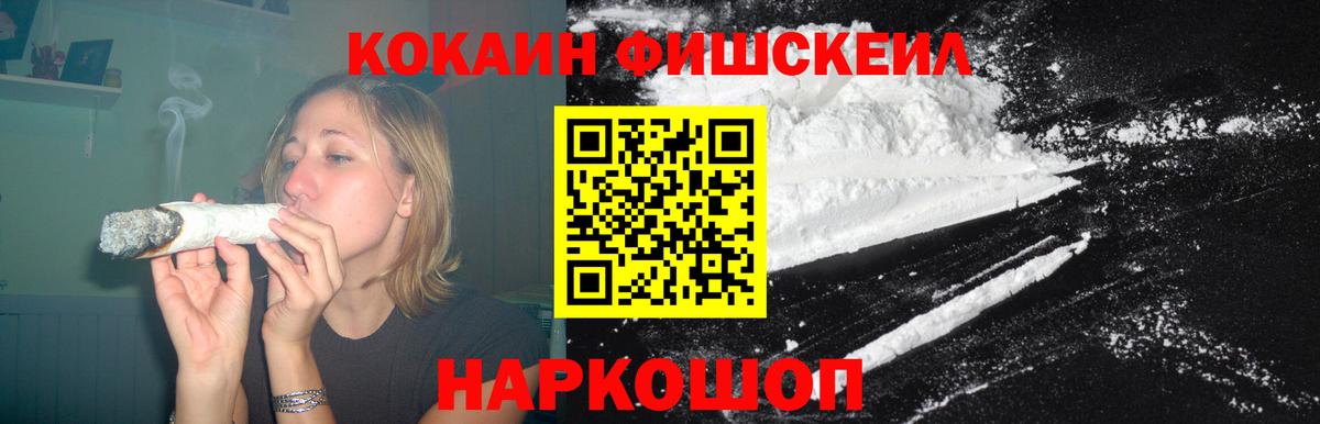 Хасавюрт  где купить   Cocaine 97%  COCAIN  Вход с VPN  Cocaine Columbia 