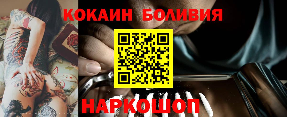Кокаин Columbia Хасавюрт
