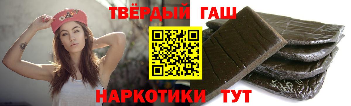 ГАШИШ хэш Хасавюрт