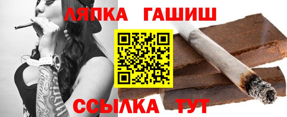 Хасавюрт  ГАШИШ hashish  Вход с VPN  ГАШИШ Cannabis 