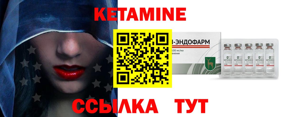 КЕТАМИН ketamine  ссылка на мегу зеркало  Кетамин VHQ  Хасавюрт  Вход с VPN 