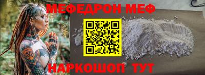 скорость Краснознаменск