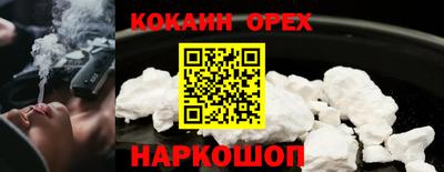 круглые Краснодар
