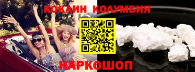 прущая мука Краснокаменск