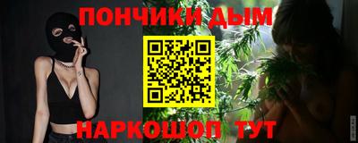 круглые Краснодар