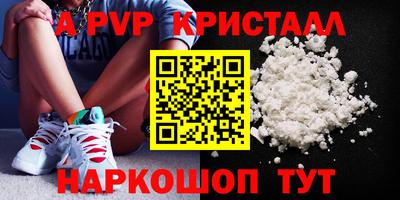 круглые Краснодар