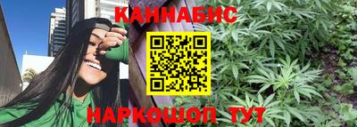 прущая мука Краснокаменск