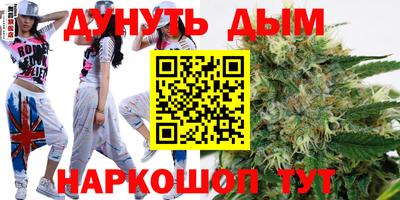 прущая мука Краснокаменск