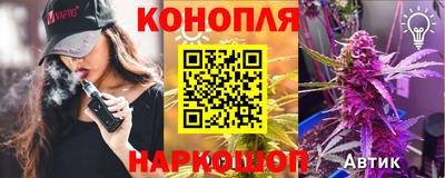 прущая мука Краснокаменск