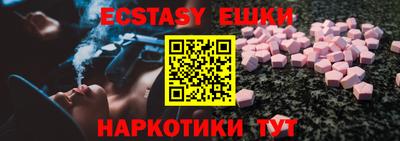 прущая мука Краснокаменск