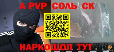 прущая мука Краснокаменск