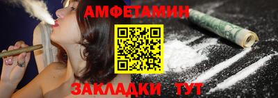 прущая мука Краснокаменск