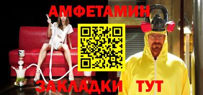 круглые Краснодар