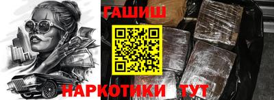 круглые Краснодар
