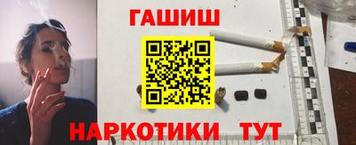 прущая мука Краснокаменск