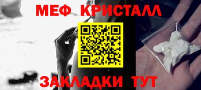 прущая мука Краснокаменск