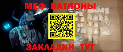 прущая мука Краснокаменск