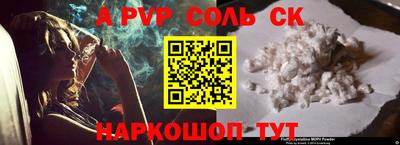прущая мука Краснокаменск