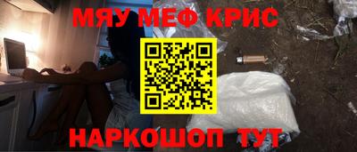 круглые Краснодар