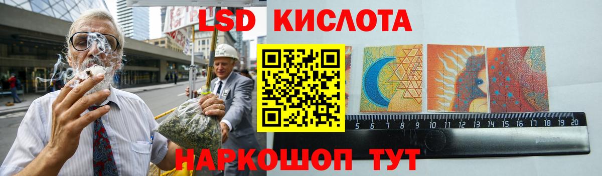 Лсд 25 экстази  ЛСД экстази кислота  Хасавюрт  Вход с VPN  ЛСД экстази ecstasy 