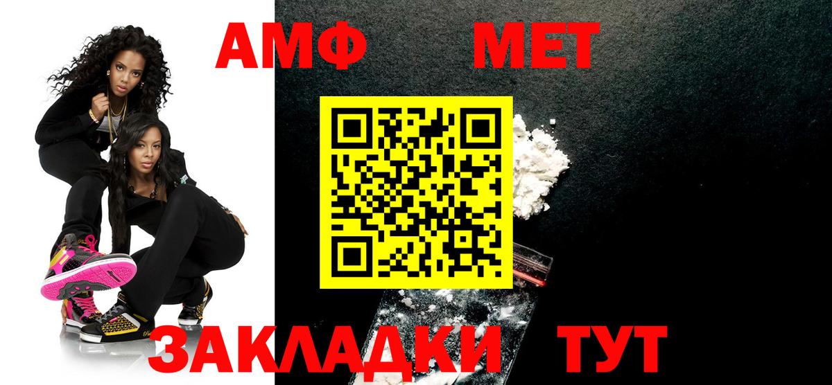 Метамфетамин кристалл Хасавюрт