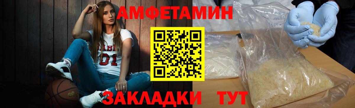 Первитин мет  Первитин мет  Вход с VPN  Хасавюрт 