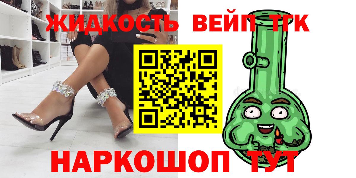 ТГК THC oil Хасавюрт