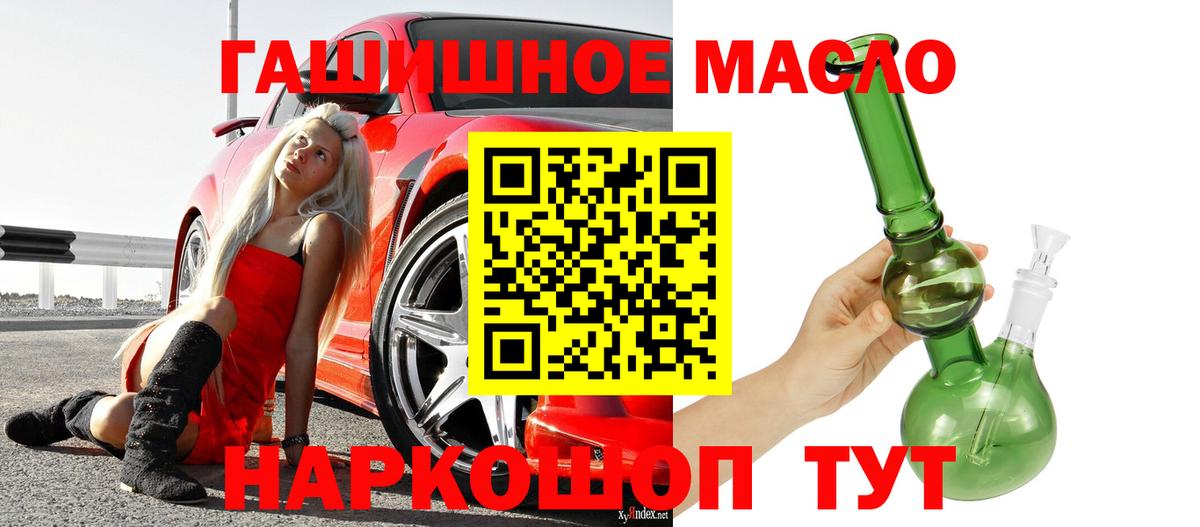 Хасавюрт  ТГК вейп  Вход с VPN 