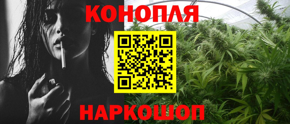 Бошки марихуана Bruce Banner  Каннабис Bruce Banner  Вход с VPN  МАРИХУАНА LSD WEED  МАРИХУАНА THC 21%  Хасавюрт 